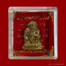 พญาวานร ผงพราย ตะกรุดทองคำ เลข46