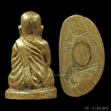 รูปหล่อหลวงพ่อเงิน รุ่นช้างคู่ วัดท้ายน้ำ ปี 2526