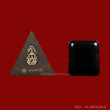 พระชินราช คือแผ่นดินเกิด ปี 48 เนื้อเงิน แถมเนื้อเรซิ่น