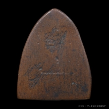 หลวงพ่อทวด เตารีดเล็ก ปี 2505 ผิวเดิมๆหน้าไม่เฉาะ