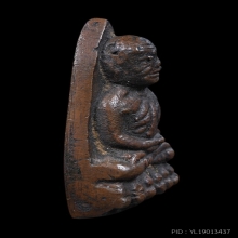 หลวงพ่อทวด เตารีดเล็ก ปี 2505 ผิวเดิมๆหน้าไม่เฉาะ