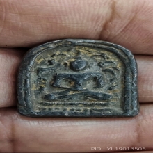 เหรียญหล่อพระสังวราศ์ชุ่มพิมพ์เล็บมือวัดราชสิทธารามปีพศ.2458