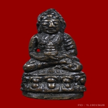 พระกริ่งหน้าอินเดีย สมเด็จพระสังฆราช (แพ) วัดสุทัศน์ ปี 2482