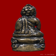 พระกริ่งหน้าอินเดีย สมเด็จพระสังฆราช (แพ) วัดสุทัศน์ ปี 2482