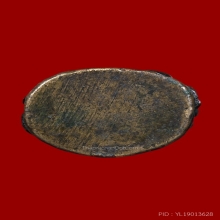 พระกริ่งหน้าอินเดีย สมเด็จพระสังฆราช (แพ) วัดสุทัศน์ ปี 2482