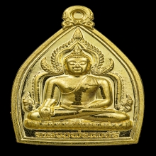 เหรียญจอบเจ้าสัวหลวงพ่อเพชร หลวงพ่อเงินทองคำพ.ศ.2564