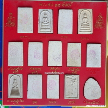 พระสมเด็จ ชุด 14 พิมพ์นิยม หลวงปู่ภู วัดอินทรวิหาร ปี 2535