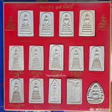 พระสมเด็จ ชุด 14 พิมพ์นิยม หลวงปู่ภู วัดอินทรวิหาร ปี 2535