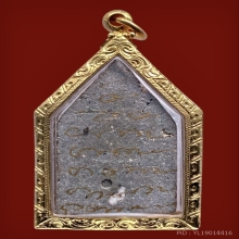 ขุนแผนผงพราย หลวงพ่อชำนาญ วัดชินวรารามวรวิหาร