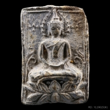 พระกรุวัดท้ายตลาด พิมพ์สมาธิบัวสองชั้น แชมป์สามพราน+องค์ดารา