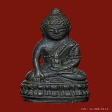 พระกริ่งนเรศวรวังจันทร์ พิธีจักรพรรดิ์ ปี 2515 หมายเลข 460