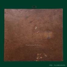 หลวงปู่เพิ่ม วัดกลางบางแก้ว