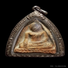 หลวงพ่อโต บางกระทิง