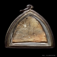 หลวงพ่อโต บางกระทิง