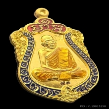 #พระทองคำ.. เหรียญหลวงปู่ทิม วัดละหารไร่ รุ่น บรรจุหัวใจ 