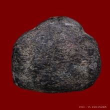 ปิดตาคลุมโปง วัดท่าพระ