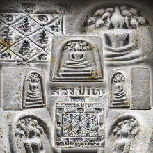 หลวงปู่โต๊ะ พระสมเด็จคะแนน ยันต์ลึก เกสร แชมป์