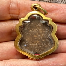 พระราหู หลวงพ่อน้อยวัดศรีษะทอง ศิลป์ตาเล็กยุคต้น