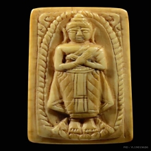 พระงาแกะปางรำพึง หลวงพ่อเดิม วัดหนองโพ