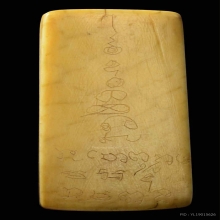 พระงาแกะปางรำพึง หลวงพ่อเดิม วัดหนองโพ