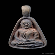 เหรียญจอบเล็ก หลวงพ่อเงิน รุ่นเมตตาบารมี วัดท้ายน้ำ ปี2543