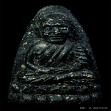 หลวงปู่ทวด วัดช้างให้ ปี 2524 เนื้อว่าน พิมพ์ใหญ่