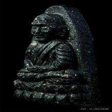 หลวงปู่ทวด วัดช้างให้ ปี 2524 เนื้อว่าน พิมพ์ใหญ่