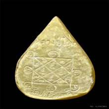 รูปเหมือนใบโพธิ์หลังยันต์ตรี หลวงปู่โต๊ะ วัดประดู่ฉิมพลี