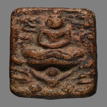 หลวงพ่อปาน วัดบางนมโค พิมพ์ทรงครุฑปีกแข็งอุล่าง