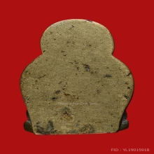 เหรียญหล่อพระคันธารราฐ สมเด็จพระสังฆราช แพ วัดสุทัศน์ฯ กทม