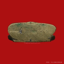 เหรียญหล่อพระคันธารราฐ สมเด็จพระสังฆราช แพ วัดสุทัศน์ฯ กทม