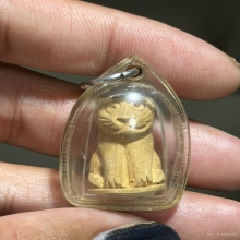 เสือไม้แกะหลวงปู่ทิมวัดละหารไร่ยุคต้น