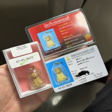 เสือไม้แกะหลวงปู่ทิมวัดละหารไร่ยุคต้น