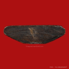 หลวงพ่อพรหม วัดช่องแค รุ่นก้นระฆัง เนื้อทองแดง