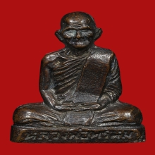 หลวงพ่อพรหม วัดช่องแค รุ่นก้นระฆัง เนื้อทองแดง