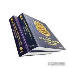 เหรียญยอดนิยมเล่ม1&2 ขายราคาขอทุนคืน!!!