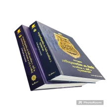 เหรียญยอดนิยมเล่ม1&2 ขายราคาขอทุนคืน!!!