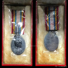 เหรียญที่ระลึกในการเสด็จเยือนประเทศสหรัฐอเมริกาฯ ปี 2503