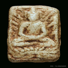 พระหลวงปู่เผือก วัดกิ่งแก้ว จ.สมุทรปราการ พิมพ์ขุดสระใหญ่ 