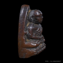 หลวงพ่อทวด เตารีดเล็ก ปี05 หน้าใหญ่ๆ ผิวดำๆ ไม่ตอกไม่บิ้ว