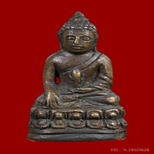 พระกริ่งหน้าไทย สมเด็จพระสังฆราช (แพ) วัดสุทัศน์ ปี 2482