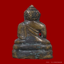 พระกริ่งหน้าไทย สมเด็จพระสังฆราช (แพ) วัดสุทัศน์ ปี 2482