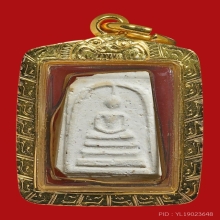 ชิ้นส่วน สมเด็จวัดเกศไชโย 7ชั้นนิยม