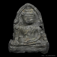 พระอุ่ทองซุ้มเรือนแก้ว กรุวัดเขาพนมเพลิง สุโขทัย