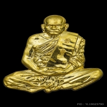 เหรียญตัดชิดหลวงพ่อเงิน ยันต์มหารูดคู่ชีวิตทองคำพ.ศ.2564