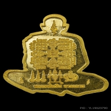 เหรียญตัดชิดหลวงพ่อเงิน ยันต์มหารูดคู่ชีวิตทองคำพ.ศ.2564