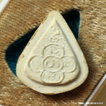 พระกลีบบัวอรหัง หลวงปู่ไข่ วัดบพิตรพิมุข ปี 15