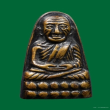 หลวงปู่ทวดหลังหนังสือ ปี24 กรรมการ