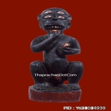 สี่หูห้าตาครูบาบุญยัง เนื้อไม้งิ้วดำ ปี2566 ก้นทองคำ