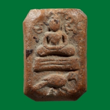 พระหลวงพ่อปาน นกฐานเขียงA *หลังยันต์*